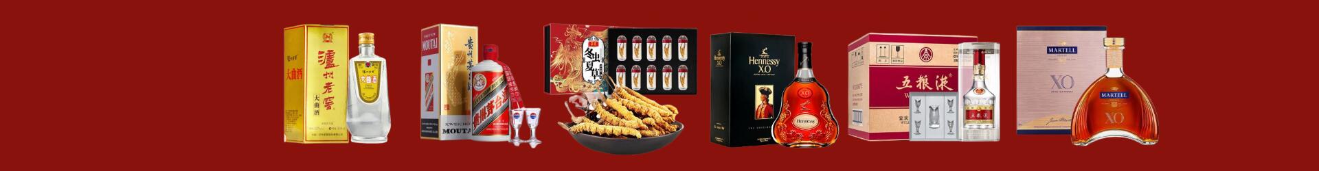 舟山盈岳烟酒商行