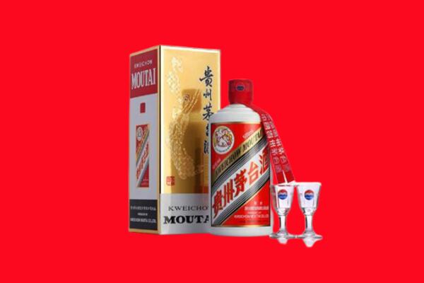 舟山回收茅台酒