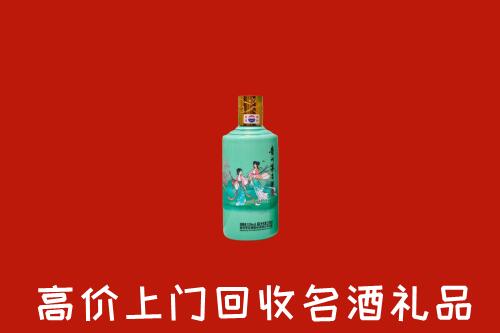 舟山回收24节气茅台酒
