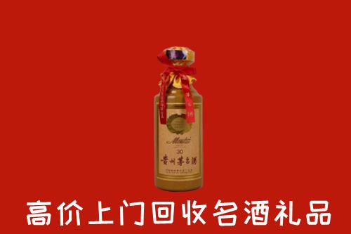 舟山回收30年茅台酒