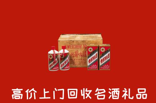 收购行情：舟山回收铁盖茅台酒