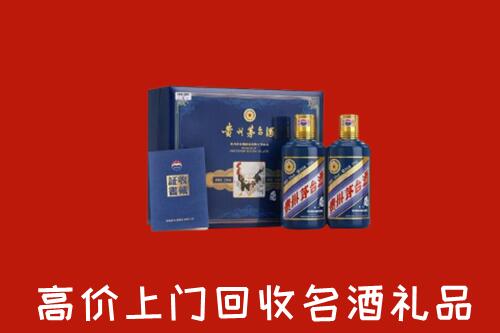 舟山回收生肖茅台酒