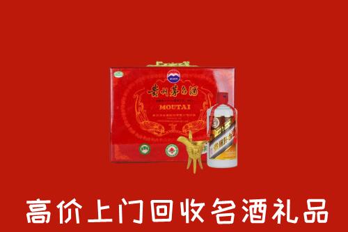 收购行情：舟山回收茅台酒瓶