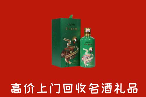 舟山高价回收出口茅台酒