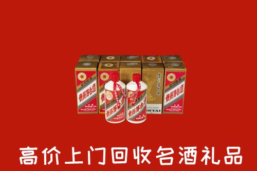 舟山回收年份茅台酒
