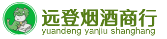 舟山烟酒回收:茅台酒,酒瓶,洋酒,名酒,冬虫夏草,老酒,舟山跃国烟酒经营部